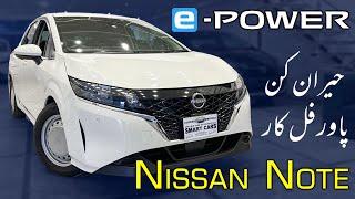 Nissan Note E-Power Hybrid 2021 3rd Gen Review: Specs, Features & Price in Pakistan