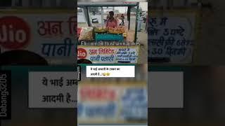 ise kahte hai ameer hona ambani ki takkar #shorts #viral