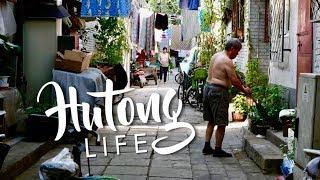 HUTONG LIFE | A walk through old Beijing