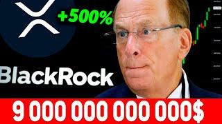 RIPPLE BLACKROCK И JPMORGAN УЖЕ В XRP ПРИТОК 9000 000 000 000$ В ЭТОМ БЫЧЬЕМ ЦИКЛЕ 2025 ПРОГНОЗ РИПЛ