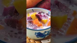 椰香沙谷三色番薯糖水  Sweet Potato Soup with Coconut & Sago