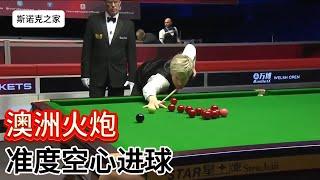 澳洲火炮最輕松147！羅伯遜極限准度空心進球，全程賞心悅目#snooker #snake #斯诺克 #奥沙利文 #丁俊晖