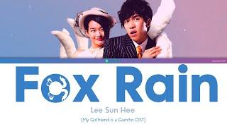 Lee Sun Hee - Fox Rain lyrics (My Girlfriend Is A Gumiho OST) [HAN / ROM / ENG]