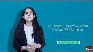 [Explained] Mian Nawaz Sharif v. President of Pakistan I PLD 1993 SC 473 I Dissolution of Assembly