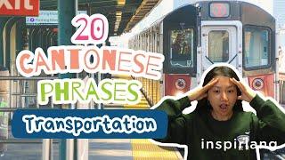 Essential Chinese Phrases | Transportation Edition