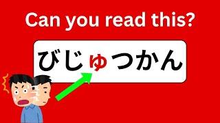 Can You Read These Hiragana Words? (Hard Level) #JapaneseQuiz #LearnJapanese