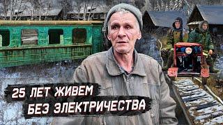 Умирающие деревни Урала. На самодельной дрезине по самой длинной узкоколейке России