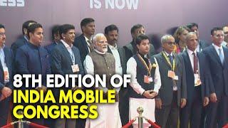 India Mobile Congress 2024 | Akash Ambani, Sunil Bharti Mittal & KM Birla Attend The Event | N18V