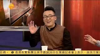 锵锵三人行20150226 马光远：中国股市是恐怖大片与经济学无关