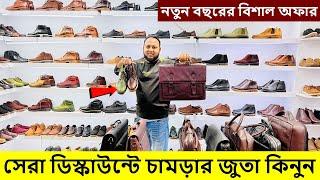 ডিস্কাউন্ট অফারে চামড়ার জুতা কিনুন  Original Leather loafers/Shoes/boot Price | Leather Shoes Price