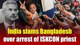 India slams Bangladesh over arrest of ISKCON priest | Chinmoy Krishna Das | Hindu monk