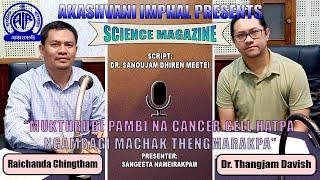 Mukthrubi Pambina Cancer Cell Hatpa Ngambagi Machak Thengnarakpa |Dr. Thangjam Davish | Raichanda Ch