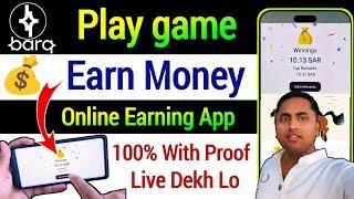 Best earning game app | Play games and earn money in barq app | Make money online 2024