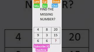 Missing Number Reasoning Short Tricks in hindi | RRB, SSC, SSGD, #ssccgl #ssc #sscchsl# dsssb#shorts