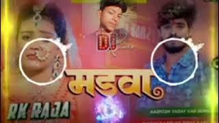 #aashish_yadav ka new song DJ remix songs @AashishYadavHits1