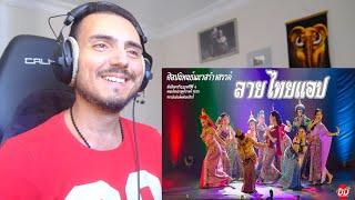 "ลายไทยแอป"สถาบันบัณฑิตพัฒนศิลป์ Reaction