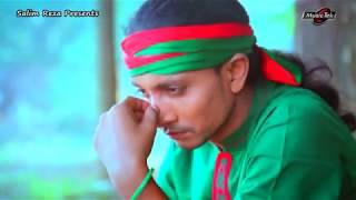 Saju Ahmed   Ki Bhata Dile   YouTube 480p youtube raju music video