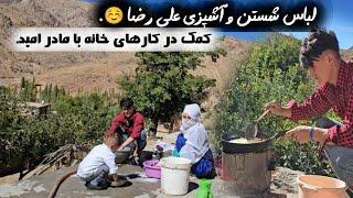 پر کار ترین روز ما بعد چند روز مسافرت این همه کار؟؟ همکاری با مادر امید ️دست پخت من برای عزیزانم