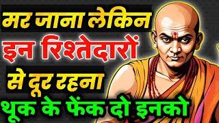 Powerful Motivational Speech | Best Motivational Video | Chanakya Niti | Chanakya Quotes | Chanakya