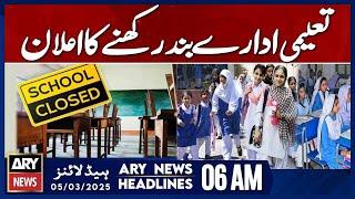 Announcement to Keep Educational Institutions Closed - ARY News 6 AM Headlines | 5th March 2025