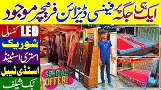 Smart Furniture In Karachi | Furniture All Verity In Karachi  | Special Discount On Furniture |