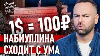  "РОСТ" экономики РФ: что НЕ ТАК с заявлениями ПУТИНА? | Давайте проверим