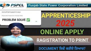 Pspcl apprenticeship 2025 online apply process. @surjeetmoulviwala #apprenticship