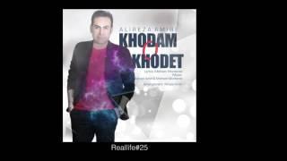 Alireza Amiri   Khodamo Khodet OFFICIAL TRACK