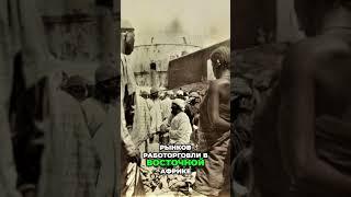 Занзибар: Центр истории, спесей и торговли