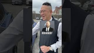 【只要這樣的價錢就可以成為英國紳士?】