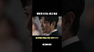 예측하기 힘든 박희순 캐논광고ㅋㅋ 무릎 도랏
