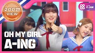 [SHOWCHAMPION] 오마이걸 - 내 얘길 들어봐 ( OH MY GIRL - A-ING ) l EP.199