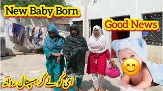 Congratulations New Baby Born | Ami Ko Fori Hospital Lay Kar Pahunch Gaye