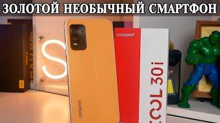 CoolPad Cool 30i Реально особенный смартфон