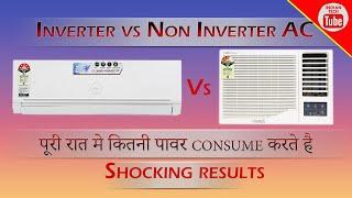 Inverter and Non Inverter Ac power consumption comparison