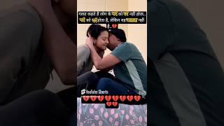 Mard ko bhi dard hota hai  Srijana  Bibek #bibekpangeni #bibek #srijana #srijanasubedi #shorts #yt