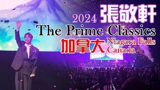 4K Fancam 張敬軒 Hins Cheung "The Prime Classics" - Niagara Falls Canada 加拿大尼加拉瓜大瀑布站 - 美加巡迴演唱會2024