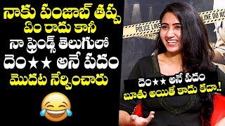 Focus Movie Heroine Muskan Arora Making Fun With Anchor Over Telugu Words | Focus Movie | NewsQube