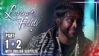 Lavender Fields | Episode 33 (1/2) | October 16, 2024 (w/ English Subs)