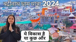 Badrinath Dham 2024 - Options to stay - Budget & Premium Hotels - Glacier in Mana Village