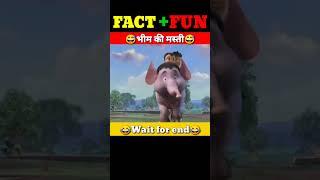 भीम और हाथी | RK Facts' Star| cartoon box | @MrBeast @FactsMine | #shorts #viral #facts