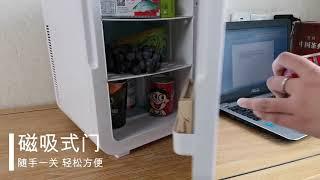 20L學生宿舍小冰箱迷妳小型家用租房微型車載冰箱車家兩用