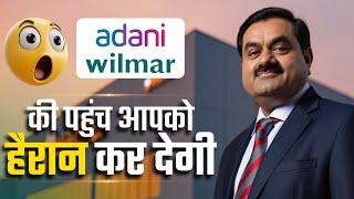 क्या है Adani Wilmar की ताक़त? | Dr Vivek Bindra