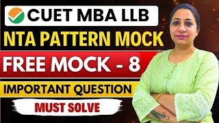 CUET PG MBA  LLB 2025 | COQP 12 & 11  | FREE MOCK TEST - HINDI  | MOST EXPECTED QUESTIONS