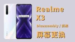 Realme X3 更換螢幕 拆解 Disassembly