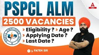 PSPCL ALM Recruitment 2024 | PSPCL ALM Eligibility Age, Applying Date, Last Date