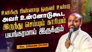 நீ தனிமை அல்ல கர்த்தர் உன்னோடுகூட இருந்து செய்யும் காரியம்  பயங்கரமாய் இருக்கும் |Pas.johnsam Joyson