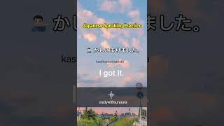 Japanese speaking practice#japaneselanguage #japaneselistening #shadowing #japanese