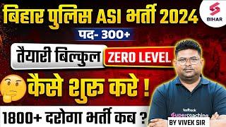 Bihar Police ASI Steno Vacancy 2024 | Bihar ASI Steno 2024 Exam Strategy |Bihar Daroga Latest Update