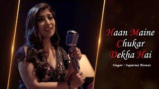 Haan Maine Chukar Dekha Hai Song | Hindi Unplugged Cover By Suparna Biswas | Shourya Ghatak